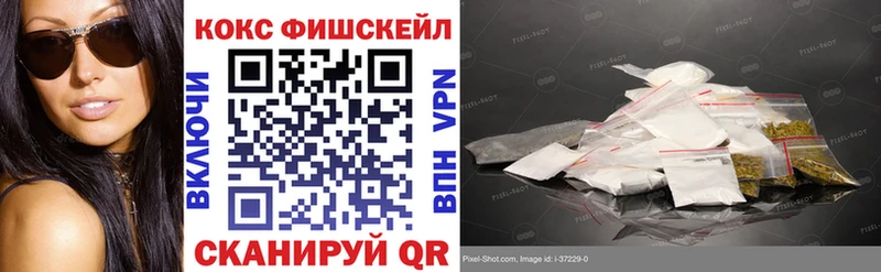Купить A PVP  АМФЕТАМИН  Каннабис  Кокаин  Меф  Светлоград