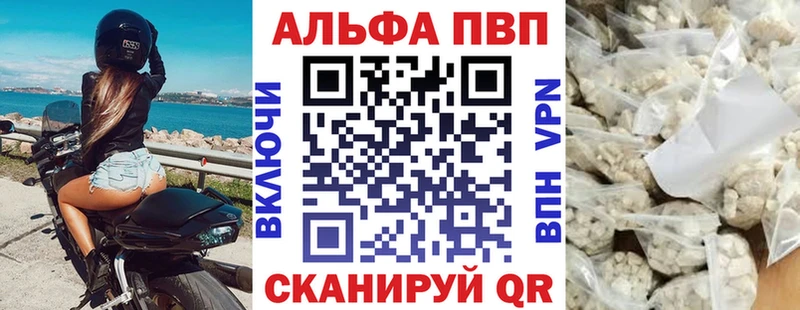 APVP СК  Купить  Светлоград 