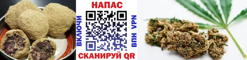 Печенье с ТГК конопля  Купить  Светлоград 