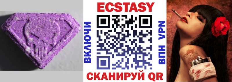 ЭКСТАЗИ DUBAI  Купить  Светлоград 