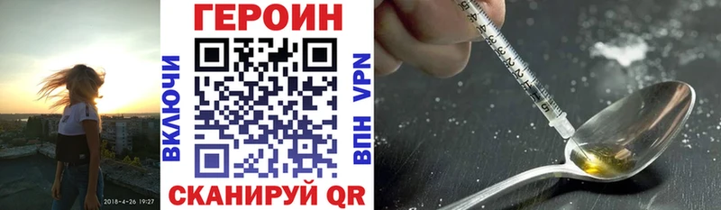 Купить где  Светлоград  ГЕРОИН гречка 