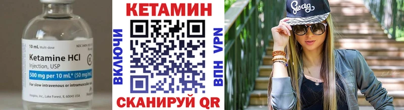 Купить закладки  Светлоград  КЕТАМИН VHQ 