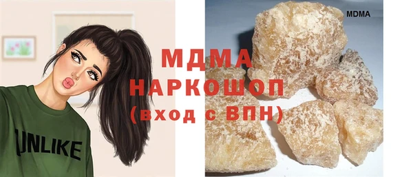 ешки Бронницы