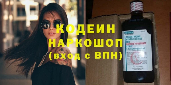 герыч Бородино