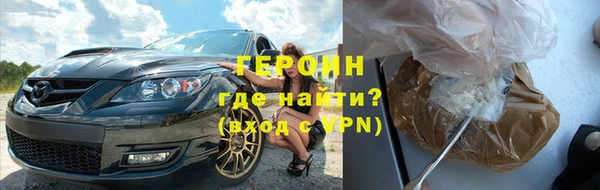 мефедрон VHQ Бугульма