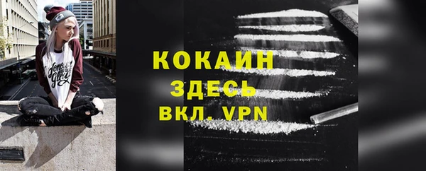 мефедрон VHQ Бугульма