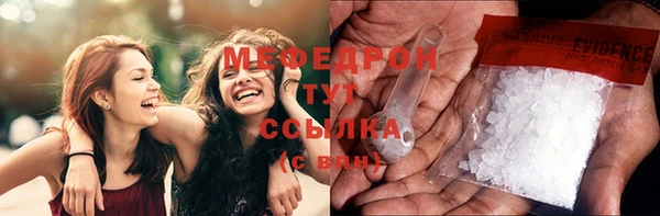 герыч Бородино
