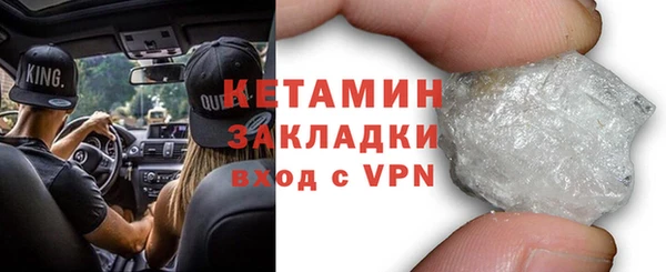 герыч Бородино