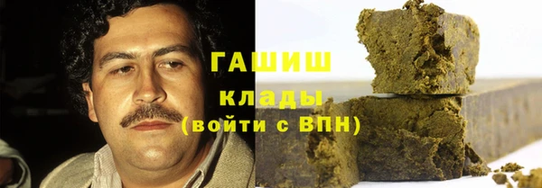 мефедрон VHQ Бугульма