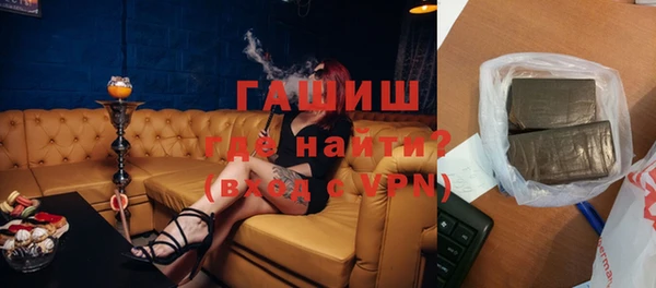 мефедрон VHQ Бугульма