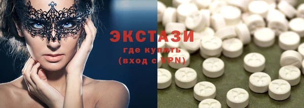 мефедрон VHQ Бугульма