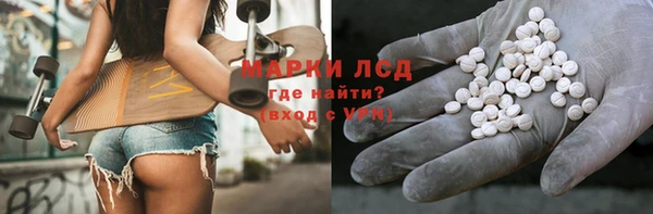 герыч Бородино