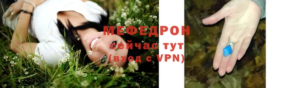 герыч Бородино