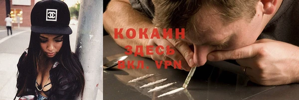 мефедрон VHQ Бугульма