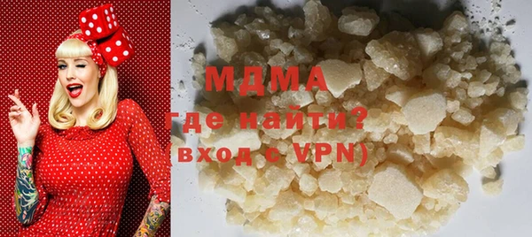 мефедрон VHQ Бугульма