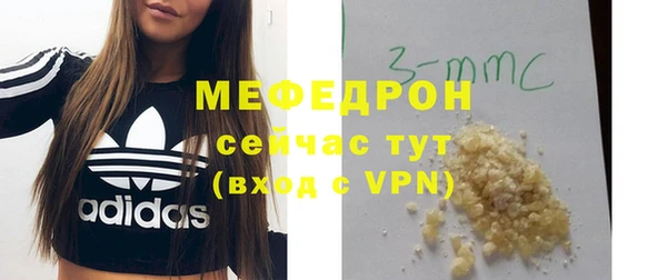 ешки Бронницы