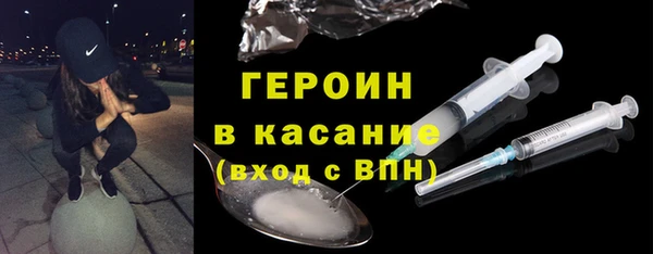 ешки Бронницы