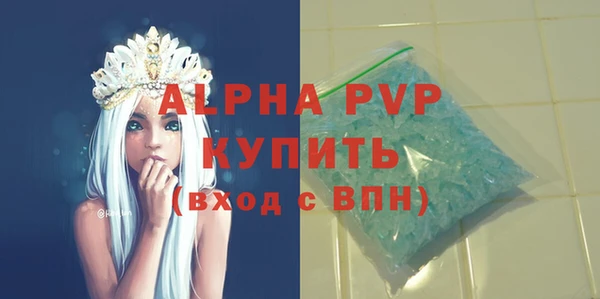 мефедрон VHQ Бугульма