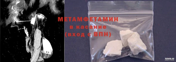 мефедрон VHQ Бугульма