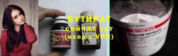 ешки Бронницы