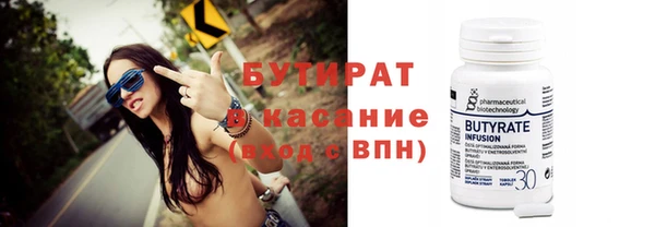 ешки Бронницы