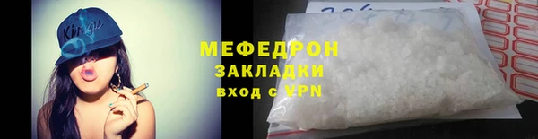 мефедрон VHQ Бугульма