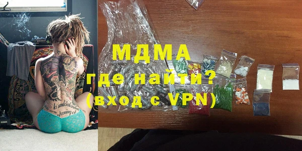 мефедрон VHQ Бугульма