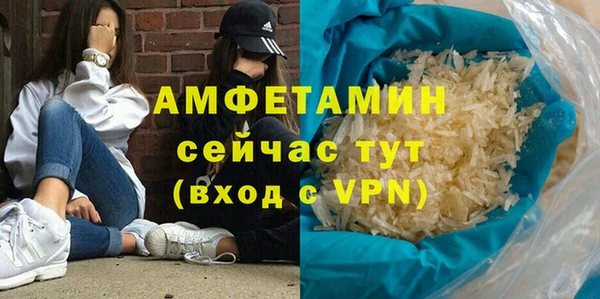 мефедрон VHQ Бугульма
