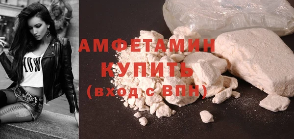 герыч Бородино