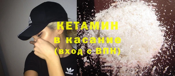 герыч Бородино
