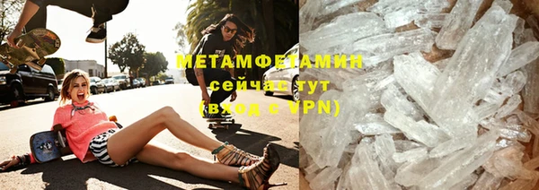 мефедрон VHQ Бугульма