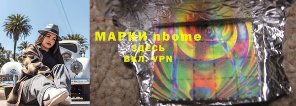 ешки Бронницы