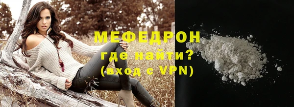 ешки Бронницы
