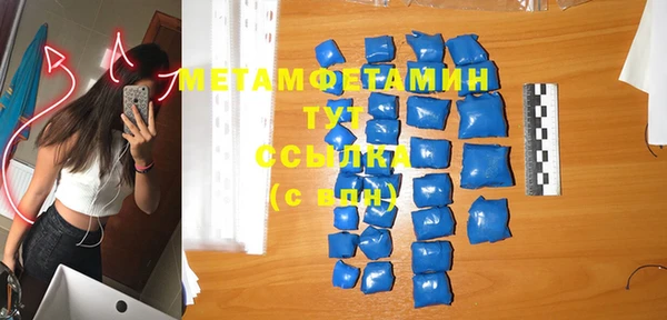 герыч Бородино