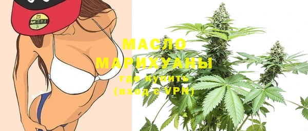 мефедрон VHQ Бугульма