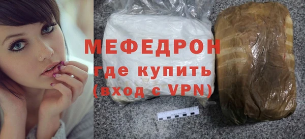 ешки Бронницы