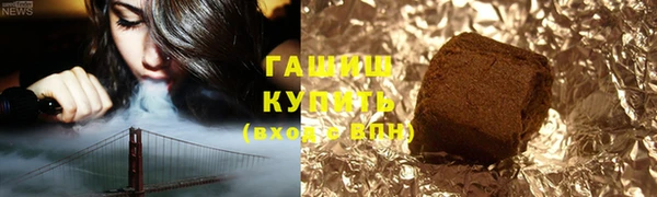 мефедрон VHQ Бугульма