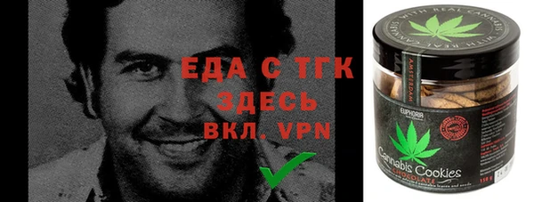 герыч Бородино