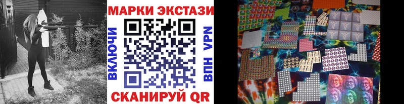 Купить закладки  Светлоград  Марки 25I-NBOMe 1,5мг 