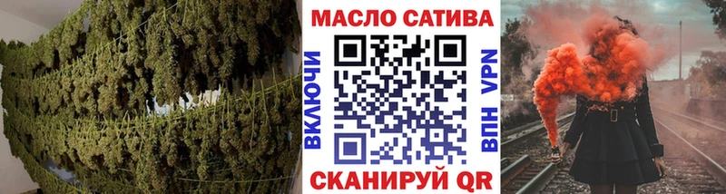 Дистиллят ТГК жижа  Купить закладки  Светлоград 