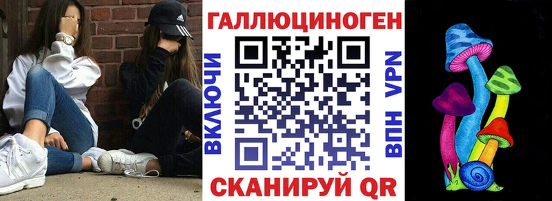 Псилоцибиновые грибы Psilocybine cubensis  Купить закладки  Светлоград 