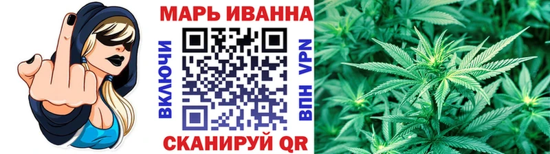 Марихуана OG Kush Светлоград